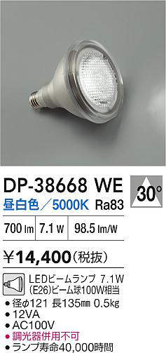 dp38668we