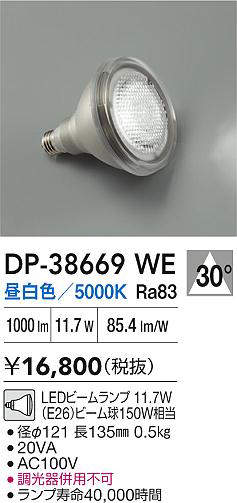 dp38669we