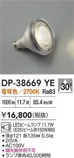 dp38669ye
