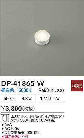 dp41865w
