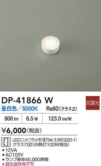 dp41866w