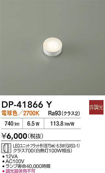 dp41866y