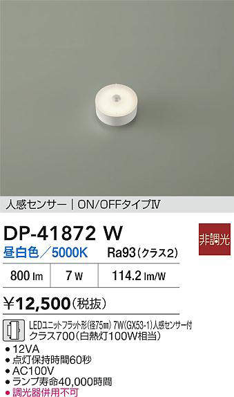 dp41872w