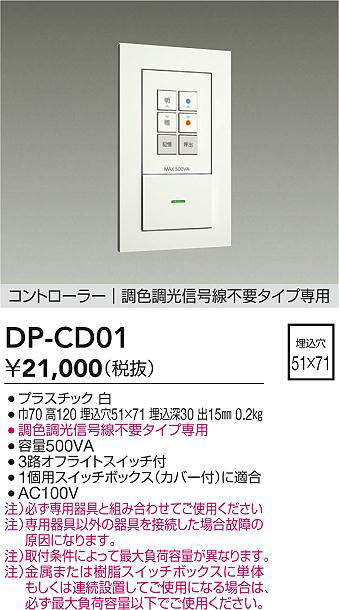 dpcd01