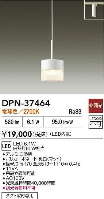 dpn37464
