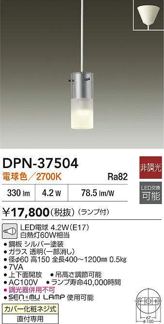 dpn37504