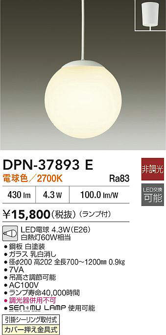 dpn37893e
