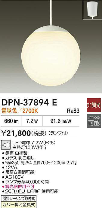 dpn37894e