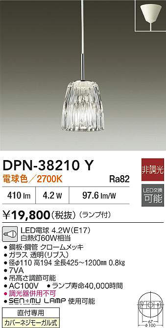 dpn38210y