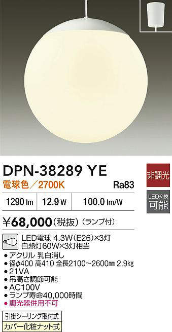 dpn38289ye