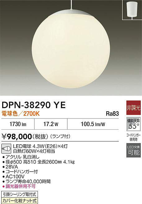 dpn38290ye