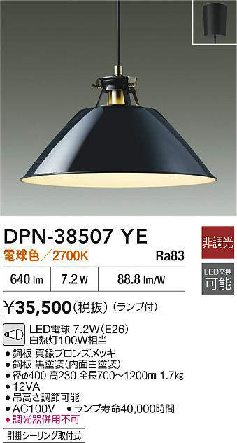dpn38507ye