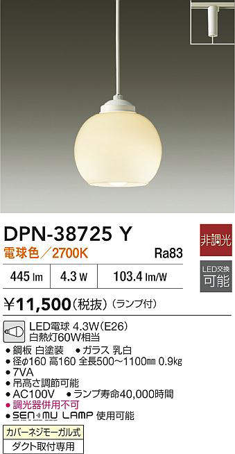 dpn38725y