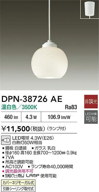 dpn38726ae