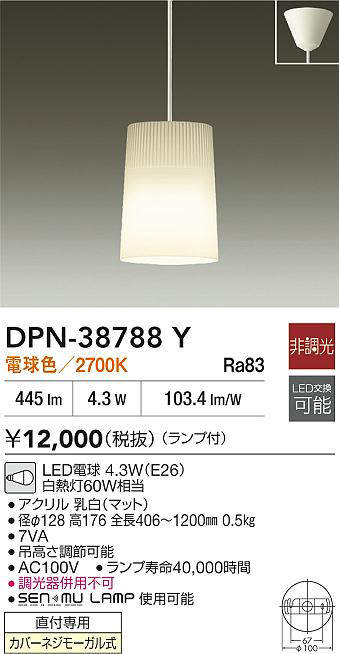 dpn38788y