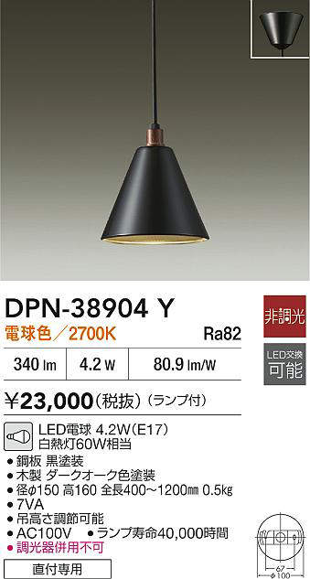 dpn38904y