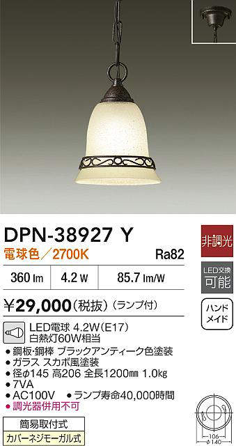 dpn38927y
