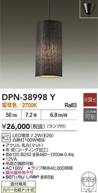 dpn38998y