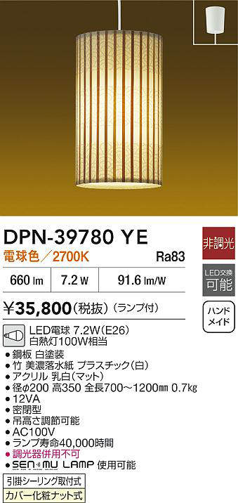 dpn39780ye