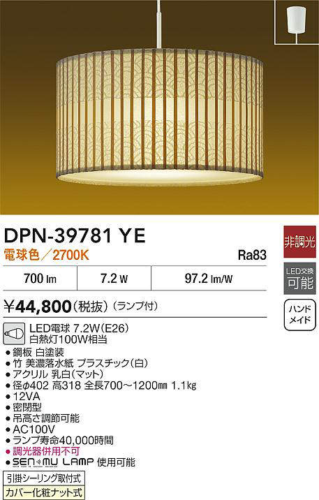 dpn39781ye