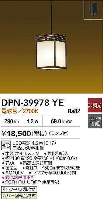 dpn39978ye