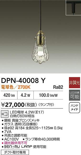 dpn40008y