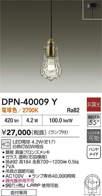 dpn40009y