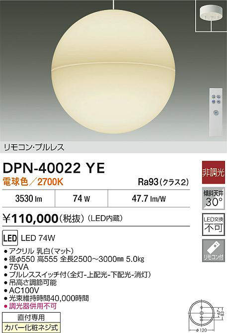 dpn40022ye