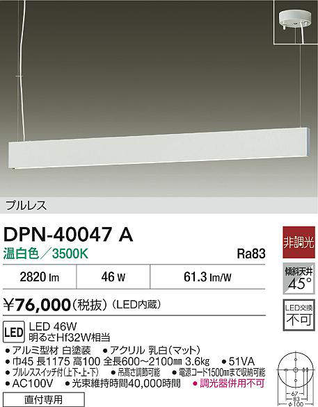 dpn40047a
