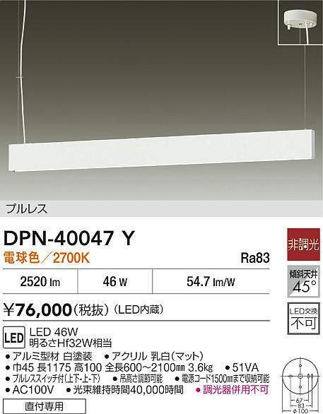 dpn40047y
