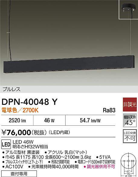 dpn40048y