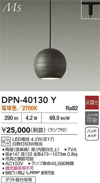 dpn40130y