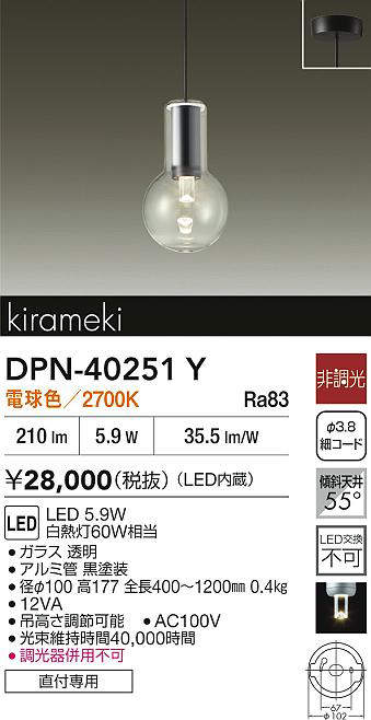 dpn40251y