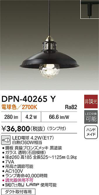 dpn40265y