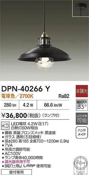 dpn40266y