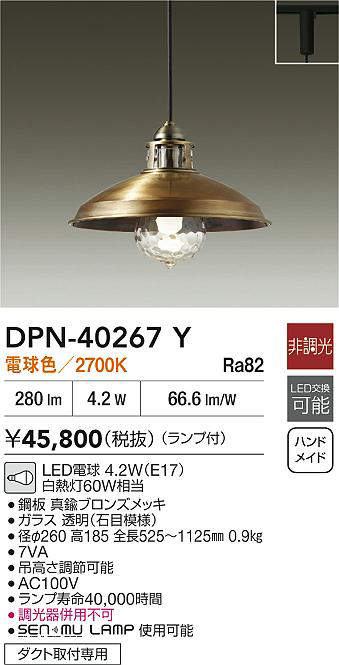 dpn40267y