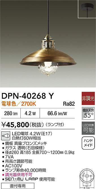 dpn40268y
