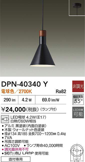 dpn40340y