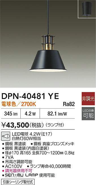 dpn40481ye