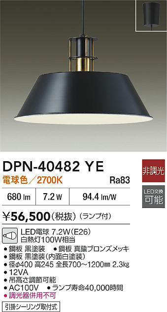 dpn40482ye