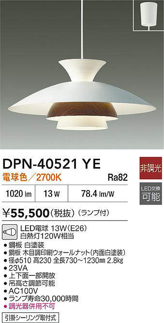 dpn40521ye