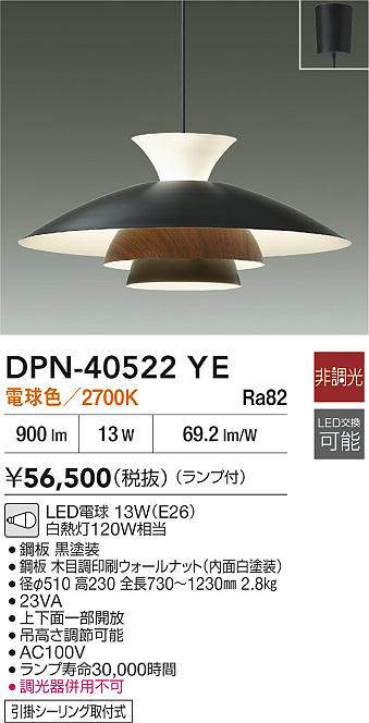 dpn40522ye