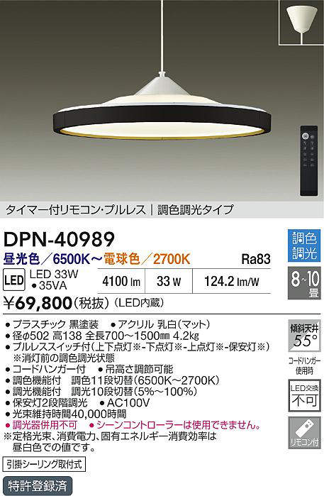 dpn40989