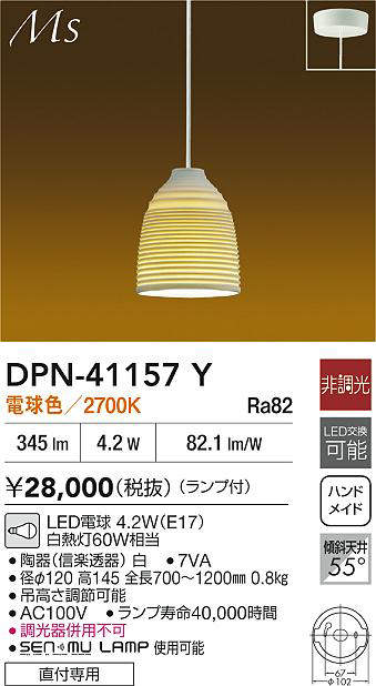 dpn41157y