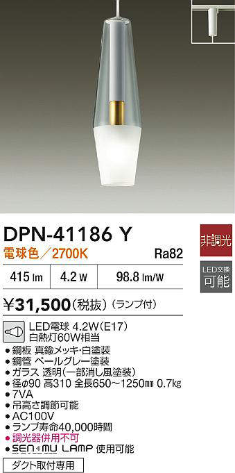 dpn41186y