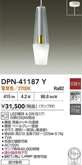 dpn41187y