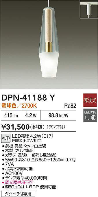 dpn41188y