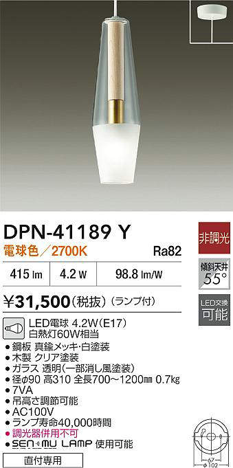 dpn41189y