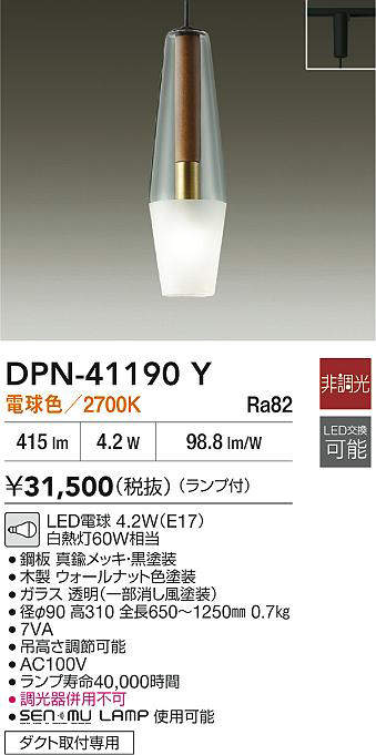 dpn41190y