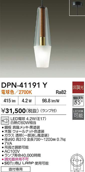 dpn41191y
